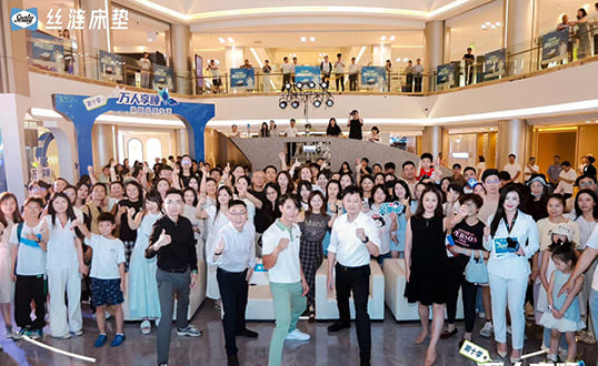 絲漣智能煥新盛典暨吳尊”一日店長“品牌活動 ！